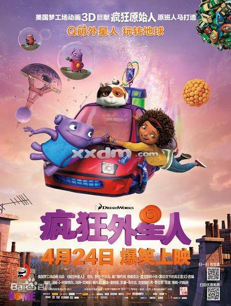 无学位证明模板